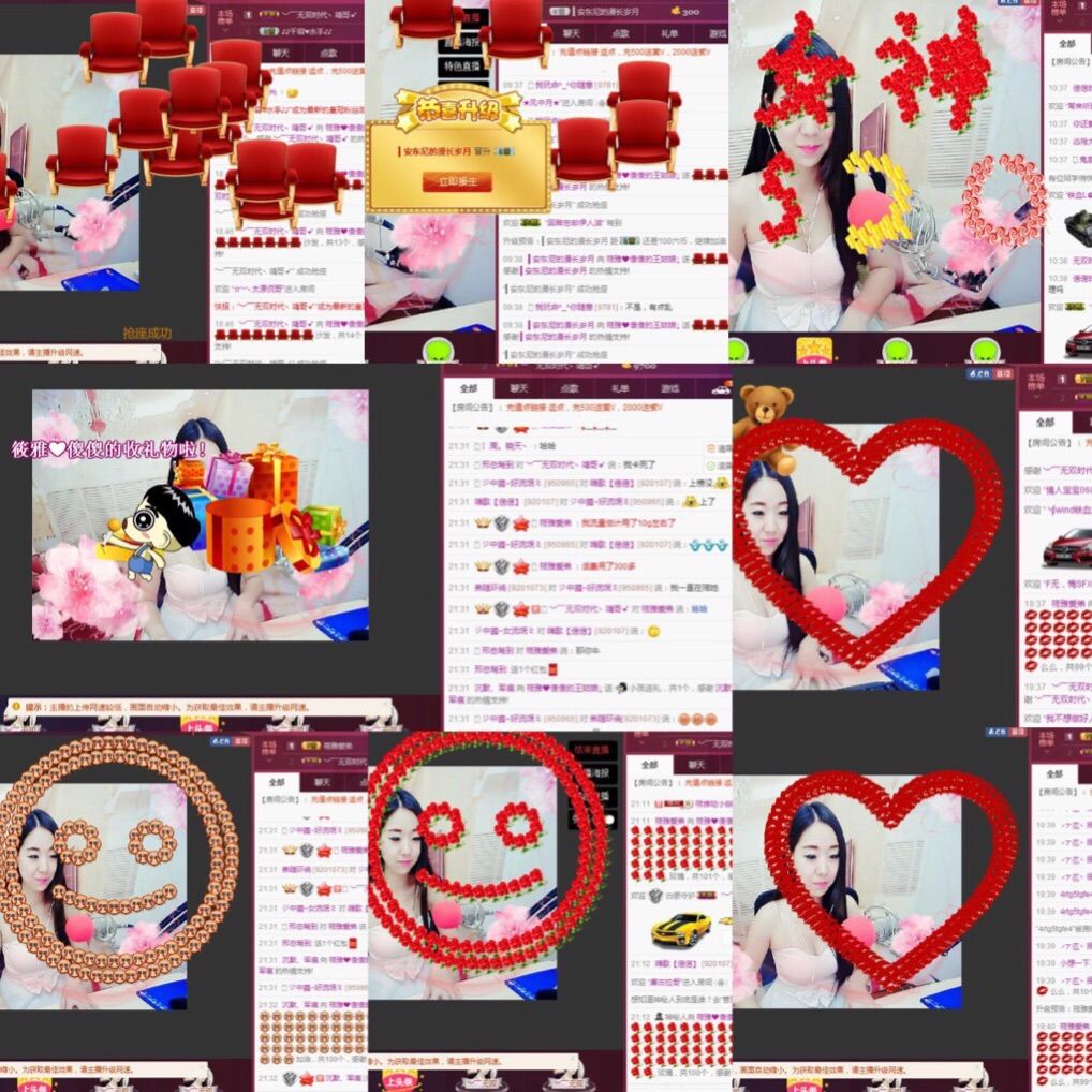 筱雅♥有你很幸福！的主播照片