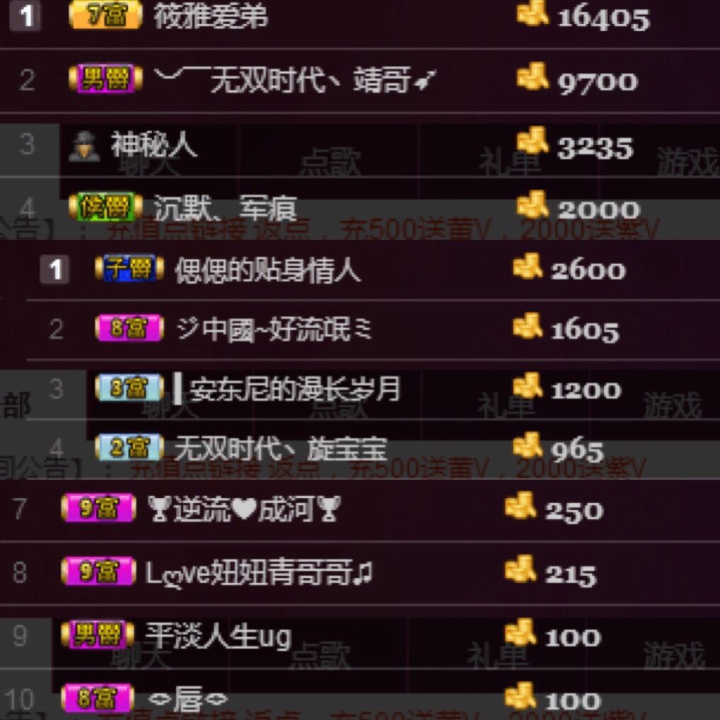 筱雅♥有你很幸福！的主播照片