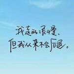 浅若夏沫““海报