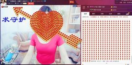 橙子江湖再见啦！主播照片