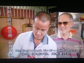 主播有狐臭主播照片
