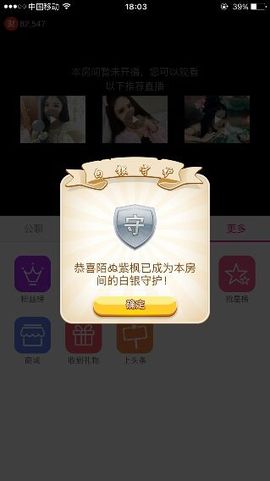 灵儿鬼鬼新主播求关注主播照片
