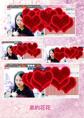 ゞ❤民歌甜姐ゞ主播照片