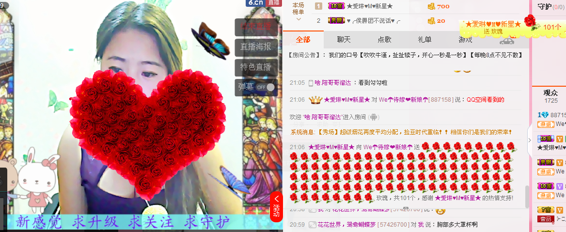 We☂待嫁❤新娘☂的主播照片