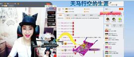 是你的超超啊主播照片
