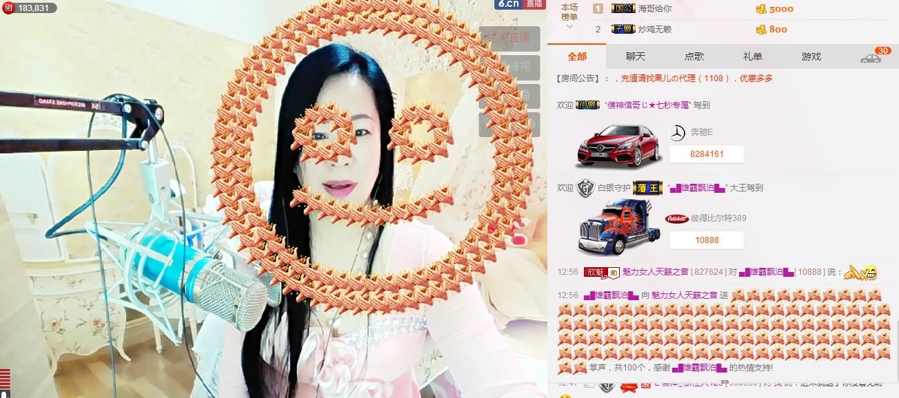 魅力女人唱民歌的图片