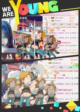 回忆总想哭，封心主播照片