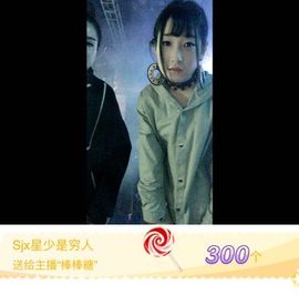 东北大萌梦主播照片