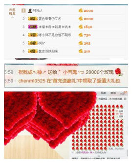 妖妹：单纯找酒伴主播照片