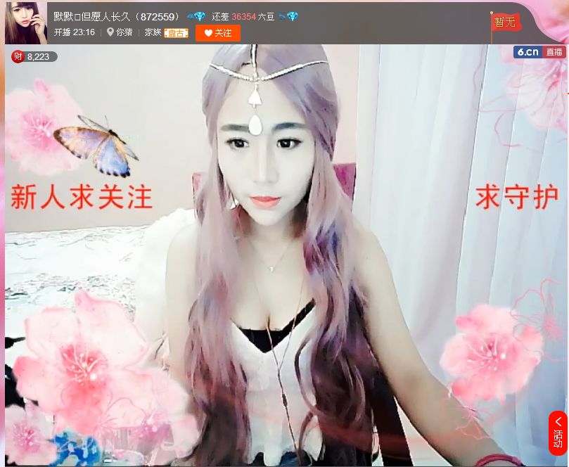 亲切家族的图片