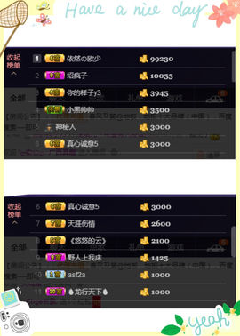 回不去了回不去了主播照片