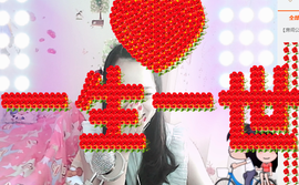 艳子在见到你们真好主播照片