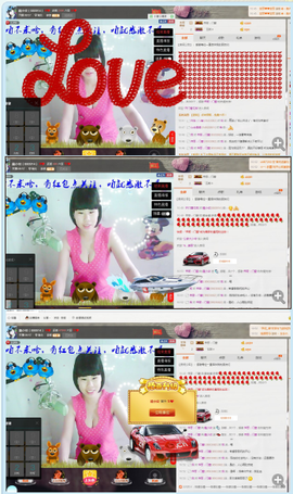ベ❀丶☜w☞主播照片