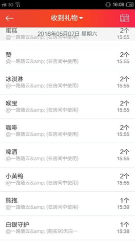 @翎云主播照片
