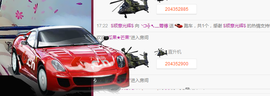 箐檸👑主播照片