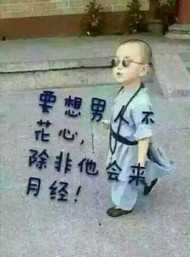 ，，，他爸👤主播照片