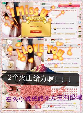 双儿baby💕主播照片