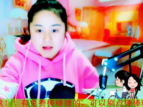 ❥♪相遇➹珍妮弗➹主播照片