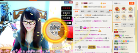 ╰╮玲珑╭╯主播照片
