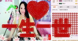 傻💕小巫主播照片