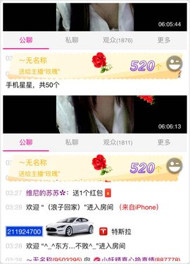 ぃ妖妖丶一个人坚持主播照片