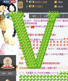 迷糊*鬼魅主播照片