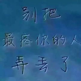小妖❤出山主播照片