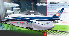 大白兔奶糖≧o≦主播照片