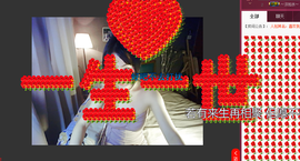 大白兔奶糖≧o≦主播照片