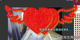 大白兔奶糖≧o≦主播照片