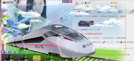 那么~安静主播照片