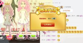@丑小鸭儿&amp;主播照片