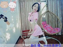 AG丶Mata主播照片