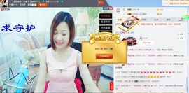 橙子江湖再见啦！主播照片