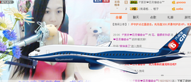 那么~安静主播照片