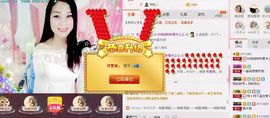 昵称被和谐5033主播照片