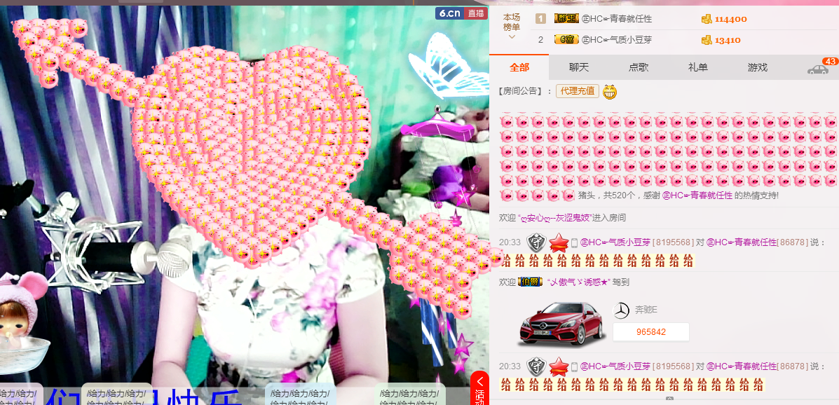 气质小神经~主播照片