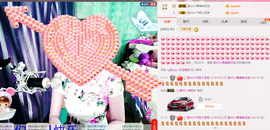 气质小神经~主播照片