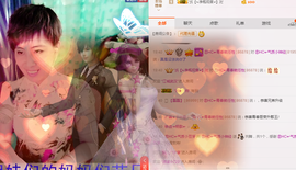 气质小神经~主播照片
