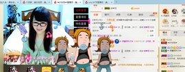 ╰╮玲珑╭╯主播照片