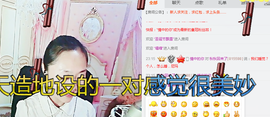 初心小号主播照片