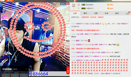 梁呓值班明晚见主播照片