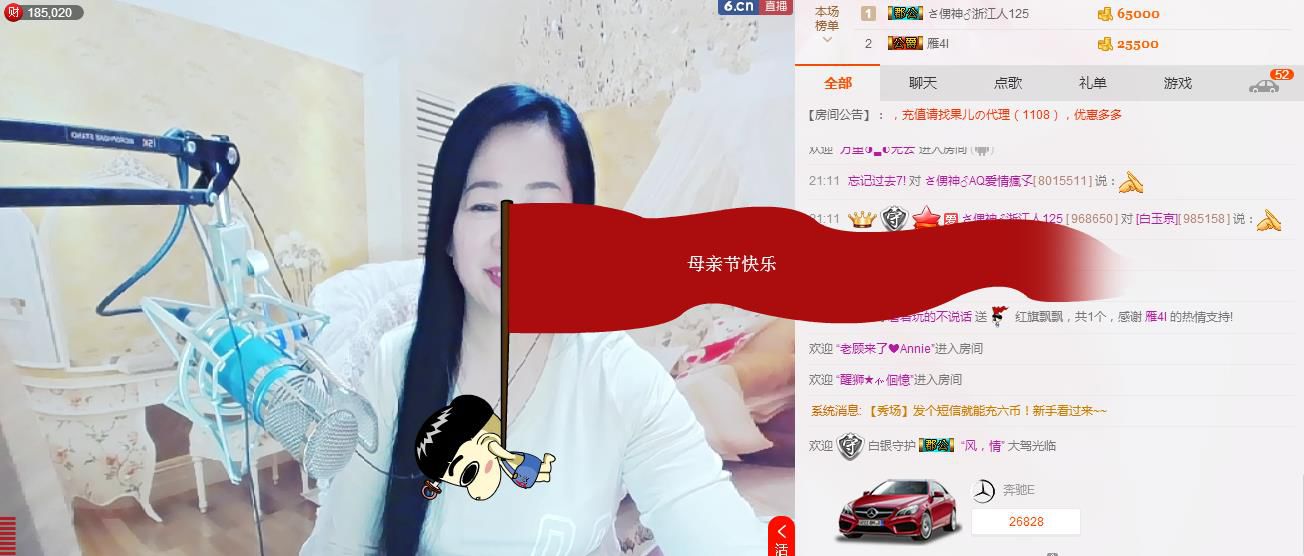 魅力女人唱民歌的图片