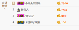 LL~退网主播照片