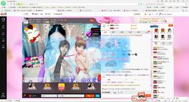 歩忈丗主播照片