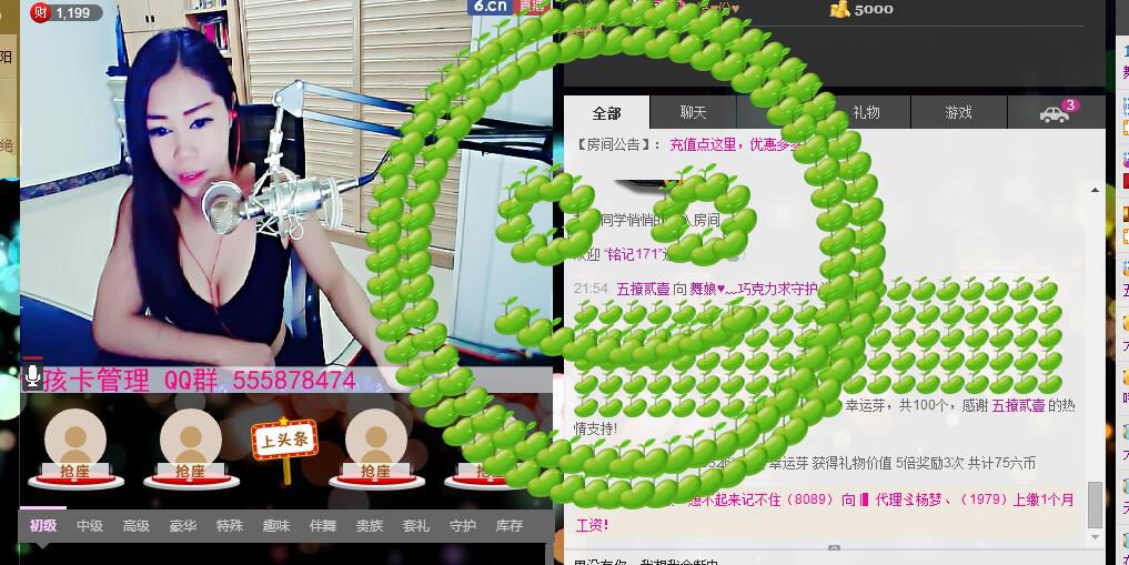 ლ💗Suger的图片
