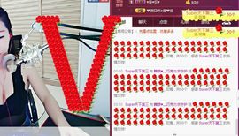 ლ💗Suger主播照片