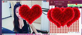 ლ💗Suger主播照片