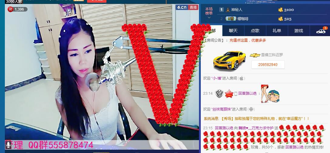 ლ💗Suger的图片
