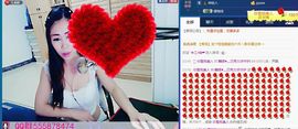 ლ💗Suger主播照片